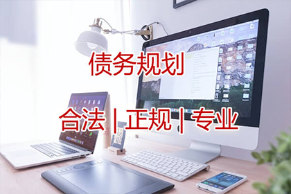 顺利拿回300万合同违约金